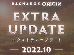 ֥饰ʥꥸסåץǡȡEXTRA UPDATE -2022.10-ɤ