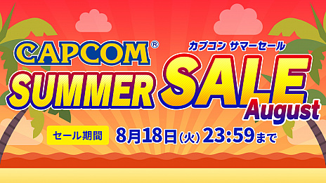 #002Υͥ/ץ󤬡CAPCOM SUMMER SALE -August-פ򳫺档֥V ԥ󥨥ǥץåץ졼ɥåȤʤɤʤ