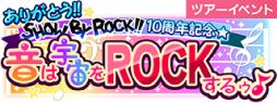 #006Υͥ/SHOW BY ROCK!! Fes A LiveפǴָꥤ٥ȡȤ꤬Ȥ!!SB69 10ǯǰϱROCK륥ɳ