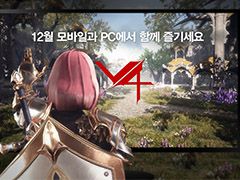 MMORPGV4פPCǤ12˴ڹǥ꡼ޥۤǥӥοȥ뤬᤯ʣΥץåȥեŸ