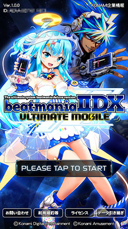 beatmania IIDX ULTIMATE MOBILE