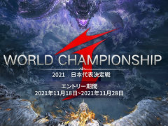 eݡNARAKA: BLADEPOINT World Championship ɽפ1245˳ŷꡣ1128ޤǥȥ꡼