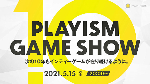 #001Υͥ/PLAYISM10ǯǰΥ»ܡSteamMS Store˥ƥɡeåפ100ȥʾ夬о