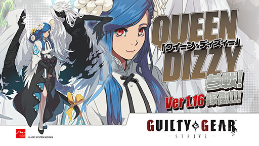 ǡGUILTY GEAR -STRIVE-סʥץ쥤֥륭֥󡦥ǥפɲä륢åץǡȤ1126˼»