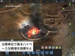 Company of Heroes