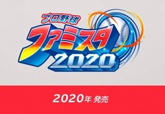 Switchѿ֥ץ եߥ 2020פ2020ǯ˥꡼ʥॳȤȤ臘ȡ꡼⡼ɤ