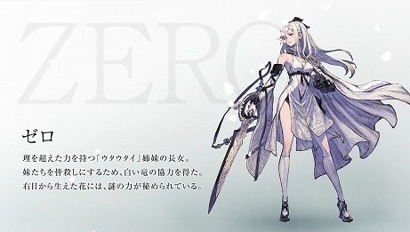 NieR Re[in]carnationפˤơDRAG-ON DRAGOON 3פȤΥܤ58곫šˤTwitterǥڡ