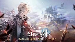 ۿ2 -AURA KINGDOM-