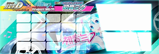 ƬʸD THE ARCADEס鲻ߥ -Project DIVA-ܤEXﳫšܿƥब¿о