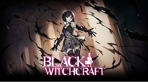 CREST WINTER SALE 2022סSteamǳ档֥᥿å㥤ɡפBLACK WITCHCRAFTפʤ7ȥ뤬25󥪥դ