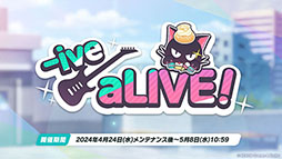 ֥֥륢סݸ她˥ե٥ȡ-ive aLIVE!פ424˳ϡ̤Υ襷ߤо