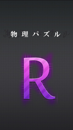 R.