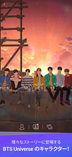 BTS Universe Story