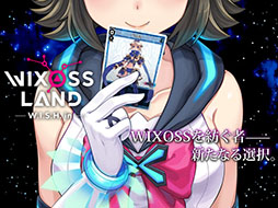 WIXOSSLAND -W.I.S.H. in-