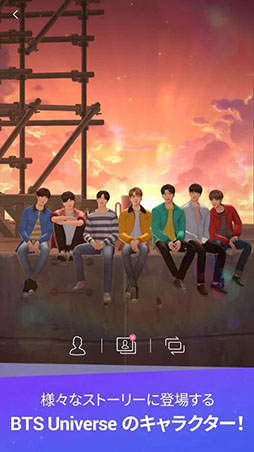 BTS Universe Story