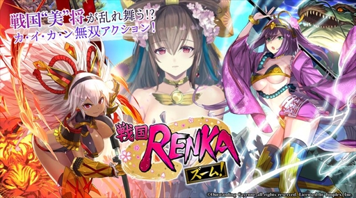 RENKA ࡪפǥϡե˥С꡼ǰ10祭ڡɤ