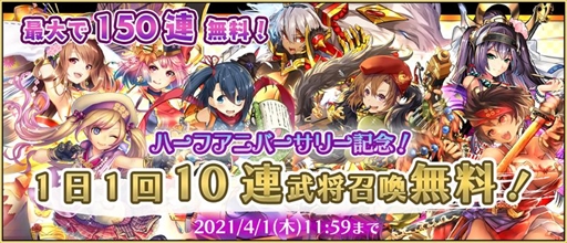 RENKA ࡪפǥϡե˥С꡼ǰ10祭ڡɤ