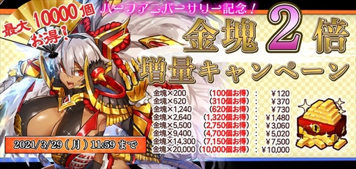 RENKA ࡪפǥϡե˥С꡼ǰ10祭ڡɤ