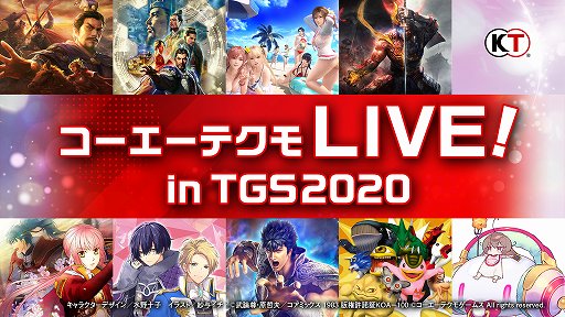 #001Υͥ/֥ƥLIVE! in TGS2020פΥ塼뤬9261200餵ޤޤʥڥȤۿ