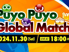 Puyo Puyo Global Matchס饤ۿ