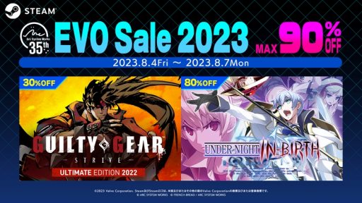  No.001Υͥ / GUILTY GEAR -STRIVE- ULTIMATE EDITION 2022פ⥻оݤˡƥEVO Sale 2023פSteamǳ