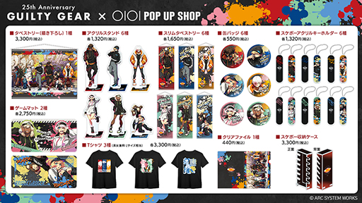 ֡GUILTY GEAR25ǯPOP UP SHOP in ޥ륤315꿷ɥޥ륤 ͥåޤ6Źޤǽ缡