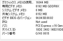 #004Υͥ/GeForce RTX 3070 Ti Founders Editionץӥ塼GDDR6XѤRTX 30701پ뤬Ϥ礭