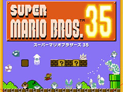 ѡޥꥪΥХȥ盧SwitchSUPER MARIO BROS. 35פۿȡNintendo Switch OnlineԸָۿ