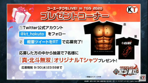 TGS 2020ϥץǡ̵ֿСפ롣ȰɤRPGοȤ