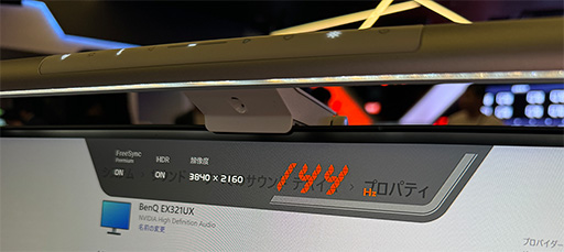  No.012Υͥ / Mini LED̻ҥɥåȱվѥͥѤΥϥɥޡվǥץ쥤EX321UXפBenQȯɽ