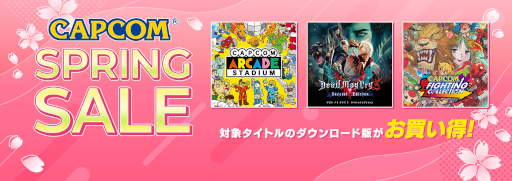 CAPCOM SPRING SALE׳档PS5/PS4֥ǥӥ ᥤ 饤ץ꡼䡤SwitchּΥѥޡץ꡼ʤɤо