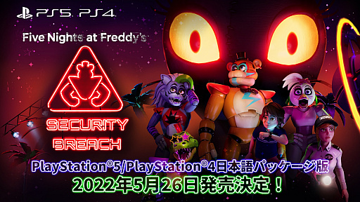 ǿۥ顼Five Nights at Freddys: Security BreachסܸѥåǤȯ䤬526˷ꡣͽդ