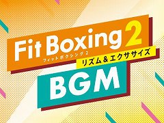 Fit Boxing 2סιɤ󥻥ץȤΥꥸʥڶʤȲơɤˤʤJ-POP󥸶ʤBGMɲDLCȤۿ