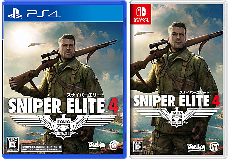 SwitchǡSniper Elite 4ܸбѥå1224ȯ䡣㥤ǽˤ⡼󡦥HDưʤɤб