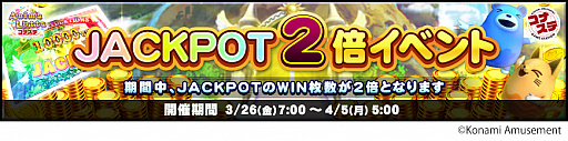 #002Υͥ/֥˥ޥå ʥơפǡJACKPOT 2ܥ٥ȡɳ