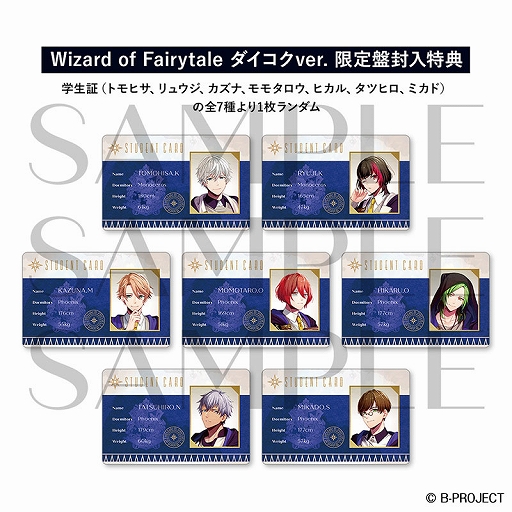 B-PROJECTסˡѳعˤWizard of FairytaleɤߥȤ