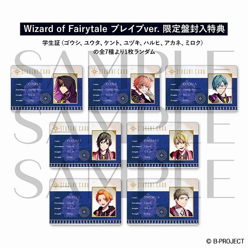 B-PROJECTסˡѳعˤWizard of FairytaleɤߥȤ