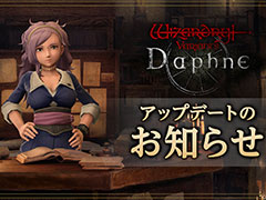 Wizardry Variants DaphneסVer1.0.4åץǡȤ»ܡΤäĤƤޤԶʤɤ