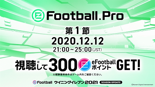 #006Υͥ/myClubפܥץ쥤̵ǳڤeFootball ˥󥰥֥ 2021 LITEפPS4Steam˸ۿ