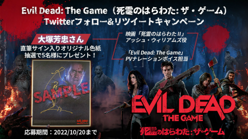  No.005Υͥ / Evil Dead: The Gameפܸʥ졼եӡȥ쥤顼˧餵Υꥸʥ뿧椬TwitterڡⳫ