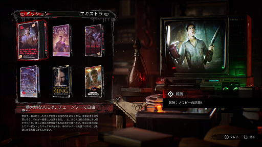 ɽĤΡEvil Dead: The GameʻΤϤ錄: ˡס꡼ֻԤνפʤɤTwitterڡ󳫻