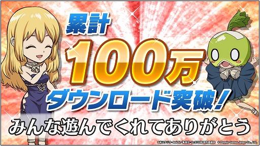 Dr.STONE Хȥ륯եȡס꡼齵100DLã