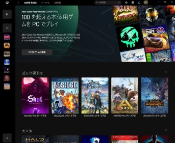 饦ɥॵӥXbox Cloud GamingפμϤˡޥۤ⥿֥åü㥹ڥåPCȥൡɤˤʤ