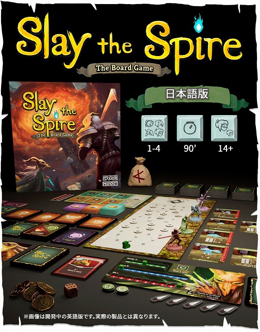  No.001Υͥ / ܸǡSlay the Spire: The Board Gameס饦ɥեǥ󥰤ȡϤ2֤1089ߤ򽸤