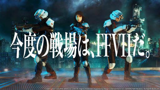 FFVII THE FIRST SOLDIER׽ͥȤ󤬽б餹ƥCMȥᥤ󥰱