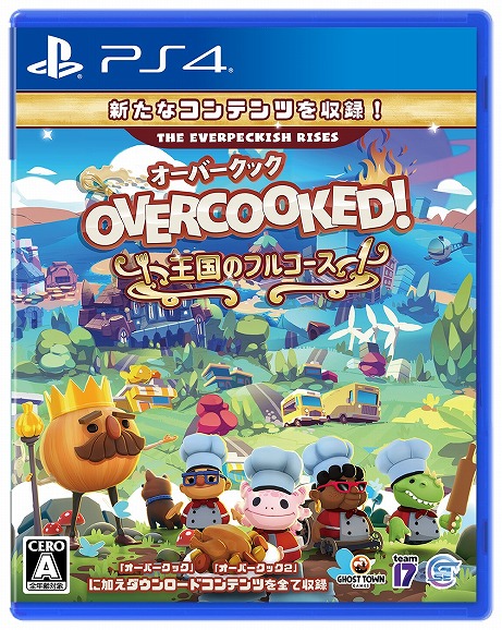 OVERCOOKED! Υե륳פPS4ܸѥåǤ422ȯꡣץåȥեǤΥޥץ쥤ˤб