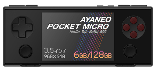 ܡߥӷAndroidൡAYANEO Pocket Microפιͽ󤬻Ϥޤ