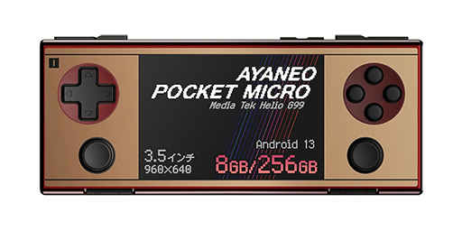  No.001Υͥ / ѥȥηӷAndroidൡAYANEO Pocket Microפ˸ꥫ顼Ρ֥ȥɡפɲ