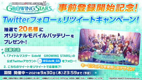 #012Υͥ/֥ɥޥ SideM GROWING STARSפλϿդϡ1CM