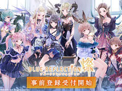 BLUE REFLECTION SUN/פλϿȡͥؤ򥲥Ȥ˷ޤ1191900ۿ